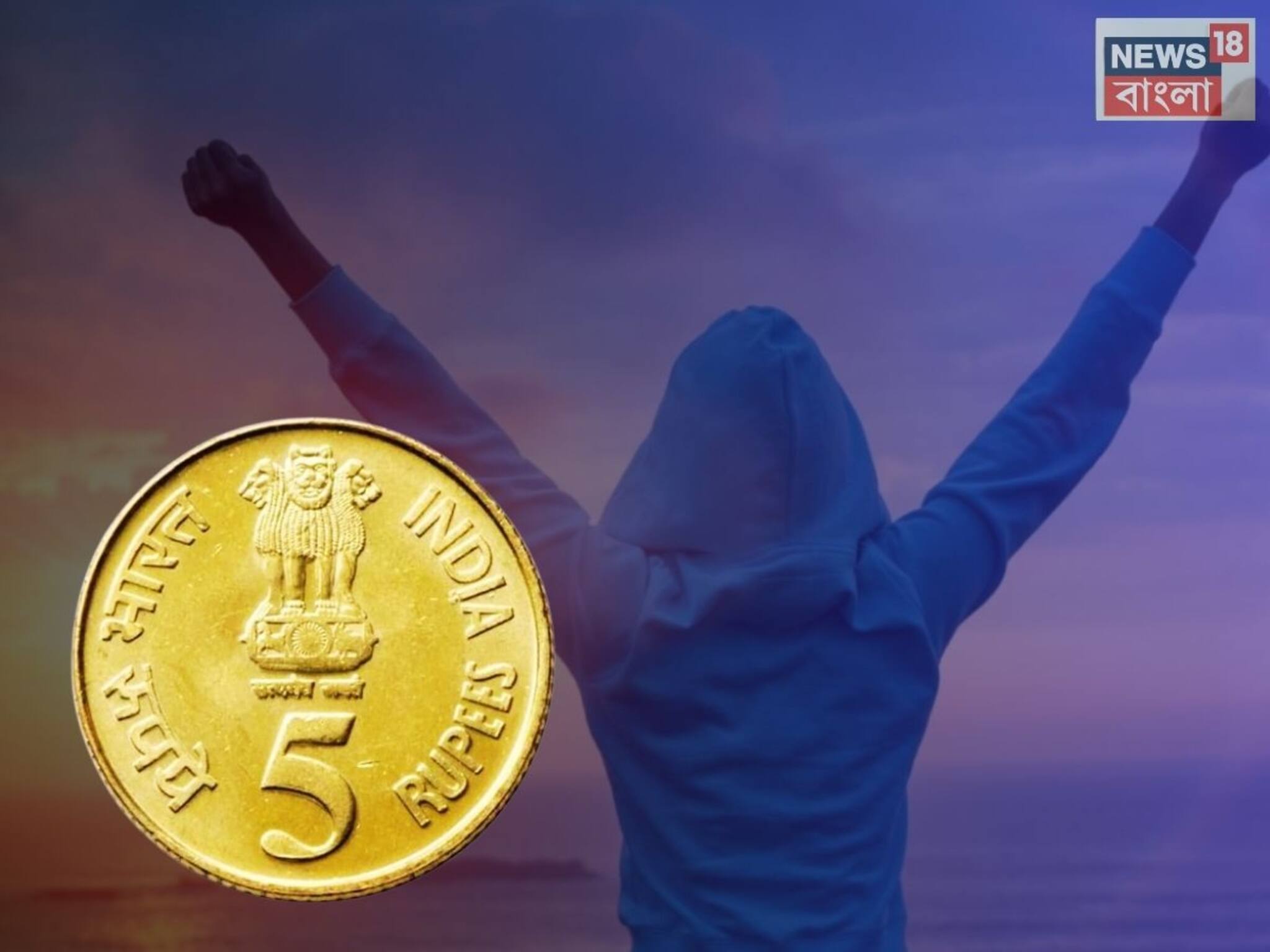 Huge Profitable Business: ৫ টাকার চা বদলে গেল ভাগ্য, ছোট স্টল থেকে যাত্রা শুরু, আজ দামি গাড়ি আর বাড়ি হাতের মুঠোয়