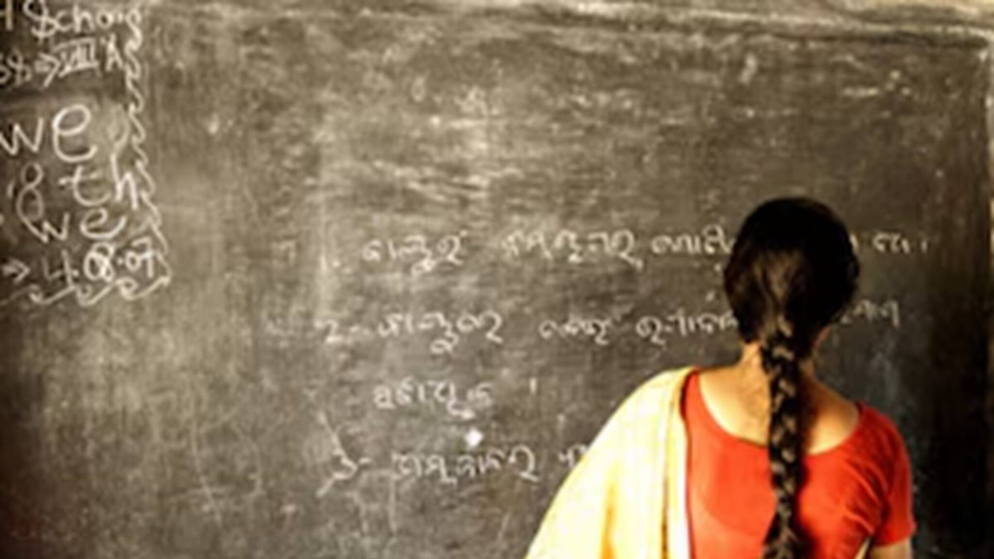 পুরনো চাকরিতে ফেরানো হল আরও ১৯৭ জনকে, চাকরি বাতিল হওয়া শিক্ষক - শিক্ষিকাদের ফেরানোর প্রক্রিয়া জারি রাজ্যের