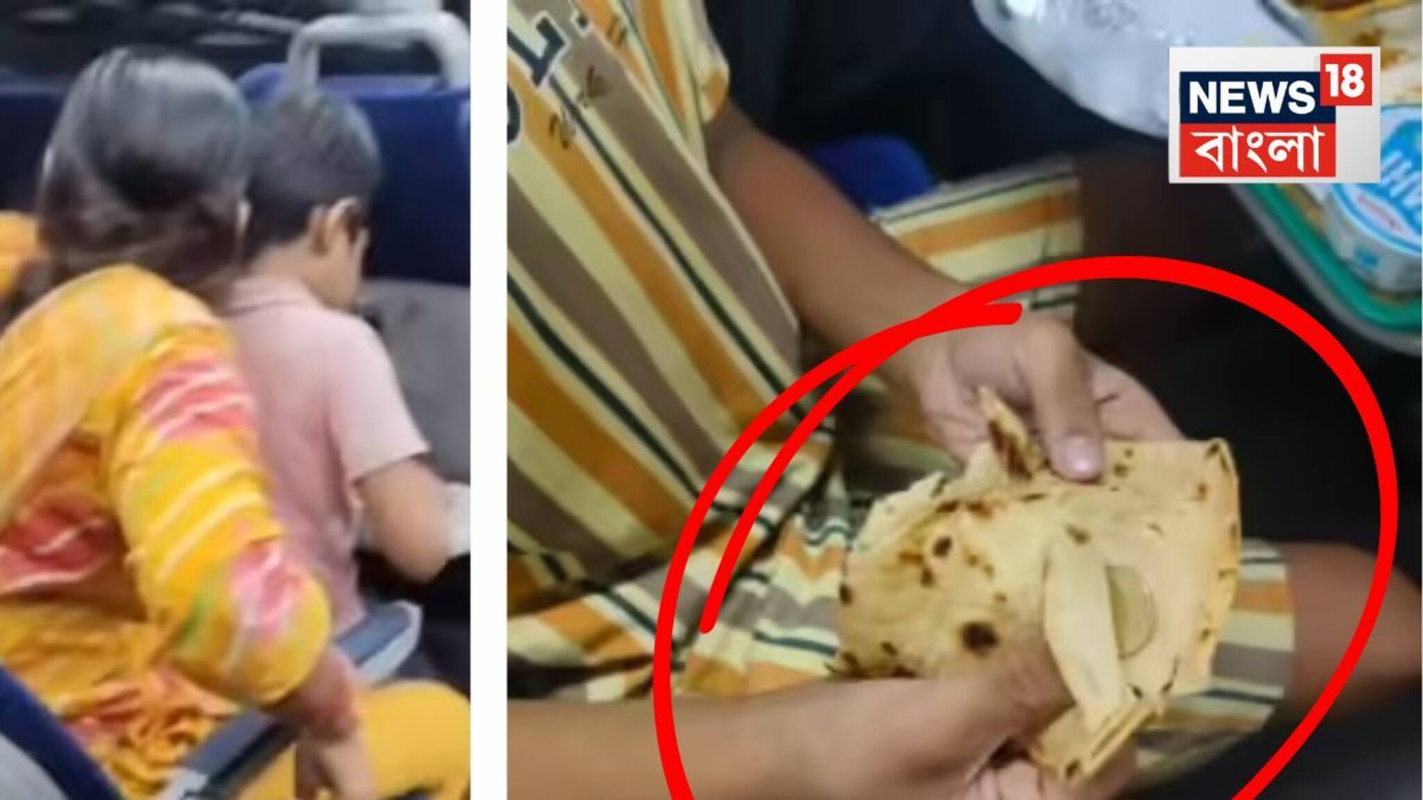 বন্দে ভারতে Dinner খুললেন মহিলা... পরোটা ছিড়ে মুখে দিতে গিয়েই Shocked! পরক্ষণেই যা ঘটল, ঘাম ছুটল IRCTC-র!