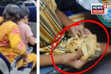 বন্দে ভারতে Dinner খুললেন মহিলা... পরোটা ছিড়ে মুখে দিতে গিয়েই Shocked! পরক্ষণেই যা ঘটল, ঘাম ছুটল IRCTC-র!
