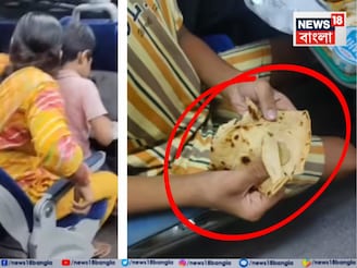 বন্দে ভারতে Dinner খুললেন মহিলা... পরোটা ছিড়ে মুখে দিতে গিয়েই Shocked! পরক্ষণেই যা ঘটল!