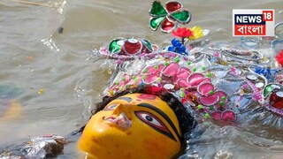 বিসর্জনে বাড়তি নজর! ৭ টি ঘাটে ওয়াচ টাওয়ার, বৃষ্টি হলে কী হবে? ‘প্রস্তুতি’ জানিয়ে দিলেন ফিরহাদ বিসর্জনে বাড়তি নজর! ৭ টি ঘাটে ওয়াচ টাওয়ার, বৃষ্টি হলে কী হবে? ‘প্রস্তুতি’ জানিয়ে দিলেন ফিরহাদ