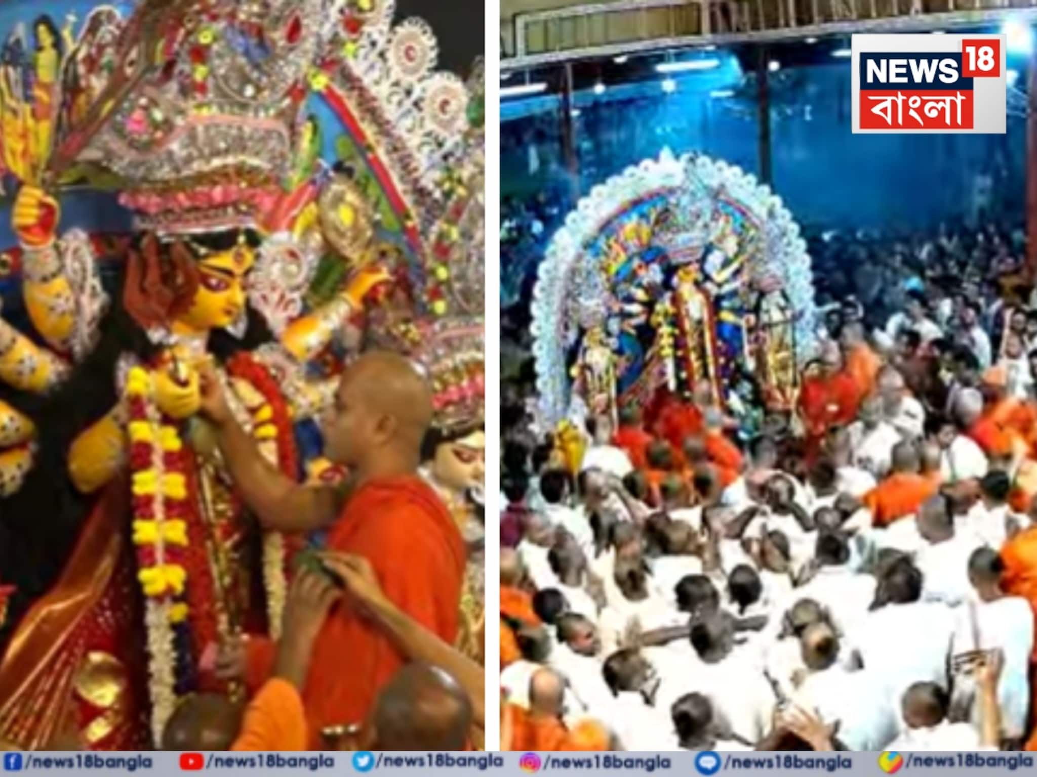 বেলুড় মঠে প্রতিমা নিরঞ্জন, দেবীর বিদায়ে মনোমুগ্ধকর আয়োজন... দেখুন ভিডিও