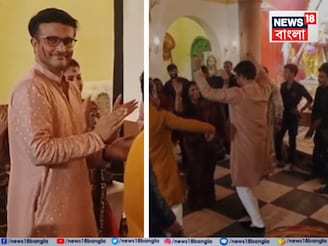 ঢাকের তালে নাচে মাতলেন সৌরভ গঙ্গোপাধ্যায়! স্ত্রী ডোনা নন, সঙ্গী কে ছিলেন জানেন...?