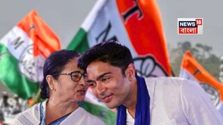 ছাব্বিশের ছক কষছেন মমতা-অভিষেকরা ছাব্বিশের ছক কষছেন মমতা-অভিষেকরা