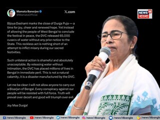 নিজের এক্স হ্যান্ডেলে পোস্ট করে আর কী জানালেন মুখ্যমন্ত্রী
