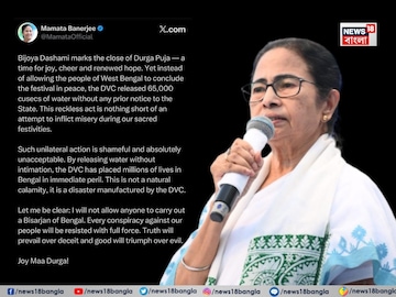 নিজের এক্স হ্যান্ডেলে পোস্ট করে আর কী জানালেন মুখ্যমন্ত্রী