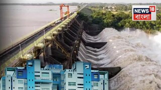 উত্‍সবের মাঝেই বন‍্যার আশঙ্কা? ভারী বৃষ্টির পূর্বাভাস, ডিভিসির জল ছাড়লে কী হবে? নবান্নে জরুরি বৈঠক