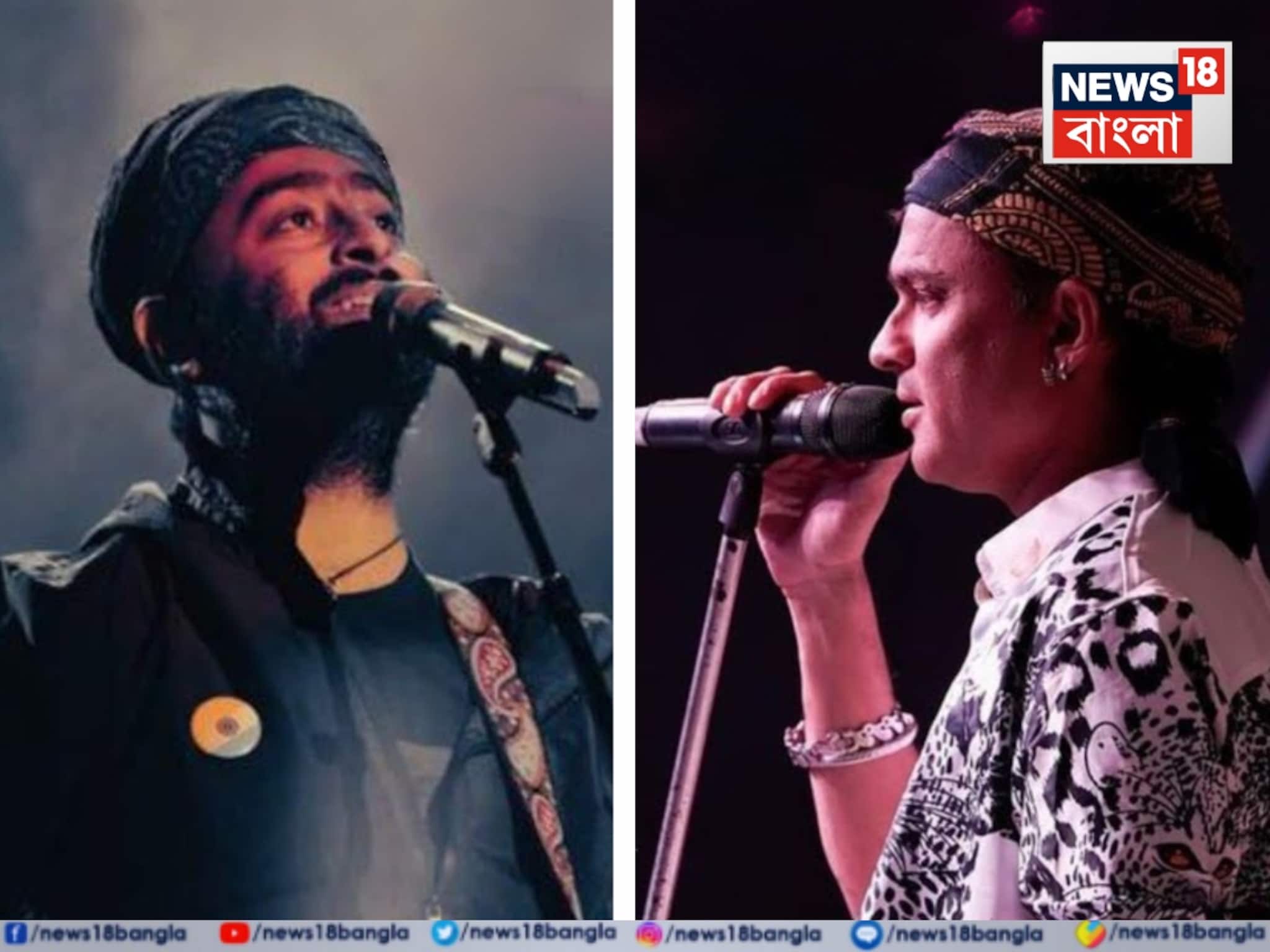 Zubeen-Arijit Viral Video: 'ও গাঁজা খায় আর আমি...!' অরিজিতের 'বিগ সিক্রেট' ফাঁস জুবিনের, মৃত্যুর পর পুরনো ভিডিও ভাইরাল হতেই বিরাট শোরগোল