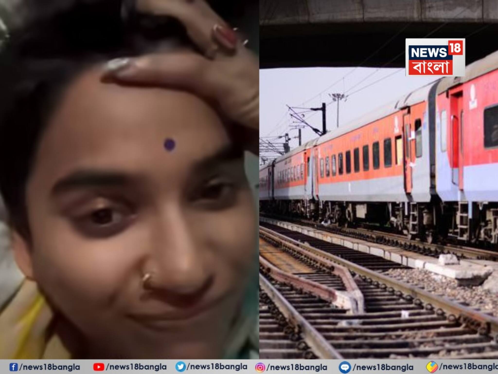 ট্রেনের 2AC কোচে উঠলেন তরুণী...! স্টেশন ছাড়তে না ছাড়তেই এসি কামরায় যা ঘটল, Video অন করলেন মেয়েটি, পরক্ষণেই ছুটল ঘাম!