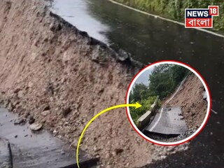 উত্তরবঙ্গে ধসের জেরে মৃত্যু মিছিল! বন্ধ একাধিক রাস্তা