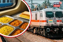 দেশের একমাত্র ট্রেনে তিনবেলা বিনামূল্যে মেলে ভরপেট খাবার! ২৯ বছর ধরে চলছে একই রীতি! আসল কারণ জানলে চমকে যাবেন আপনি