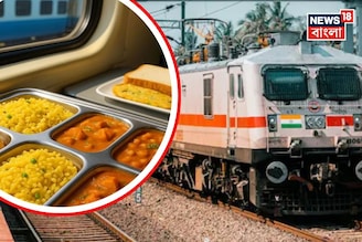 দেশের একমাত্র ট্রেনে তিনবেলা বিনামূল্যে মেলে ভরপেট খাবার! ২৯ বছর ধরে চলছে একই রীতি!