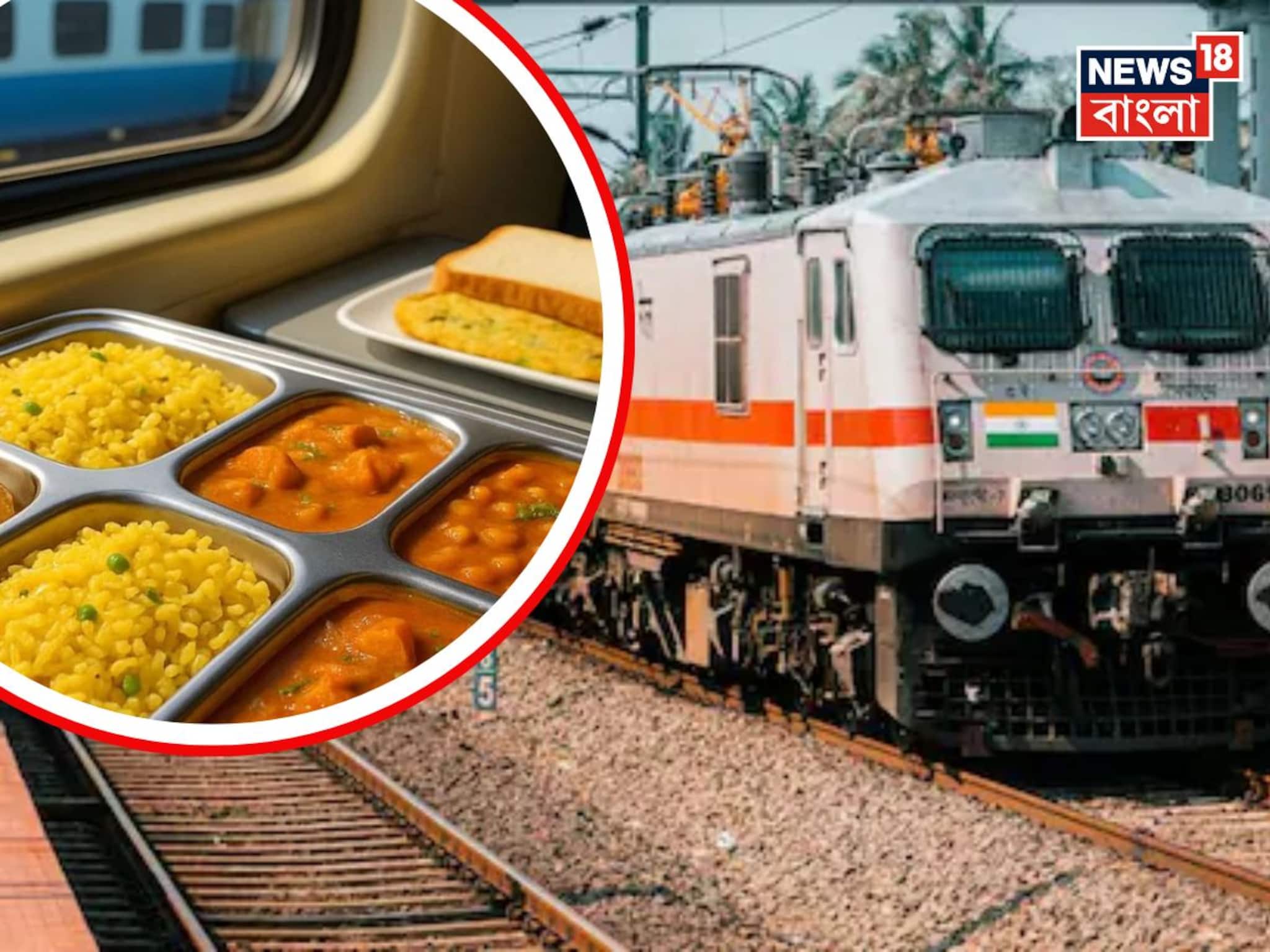 দেশের একমাত্র ট্রেনে তিনবেলা বিনামূল্যে মেলে ভরপেট খাবার! ২৯ বছর ধরে চলছে একই রীতি! আসল কারণ জানলে চমকে যাবেন আপনি