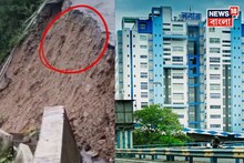 টানা বৃষ্টি,ধসে ভয়ঙ্কর পরিস্থিতি উত্তরবঙ্গে! কড়া নজরদারি নবান্নের! চালু  কন্ট্রোল রুম