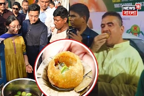 রাজনীতিতে 'ফুচকা'..! অষ্টমীতে মেয়ের সঙ্গে ফুচকা খেলেন অভিষেক, ভাসানে শালপাতা হাতে শুভেন্দু