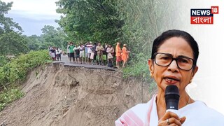 আগামিকাল শিলিগুড়ি রওনা হচ্ছেন মুখ্যমন্ত্রী আগামিকাল শিলিগুড়ি রওনা হচ্ছেন মুখ্যমন্ত্রী