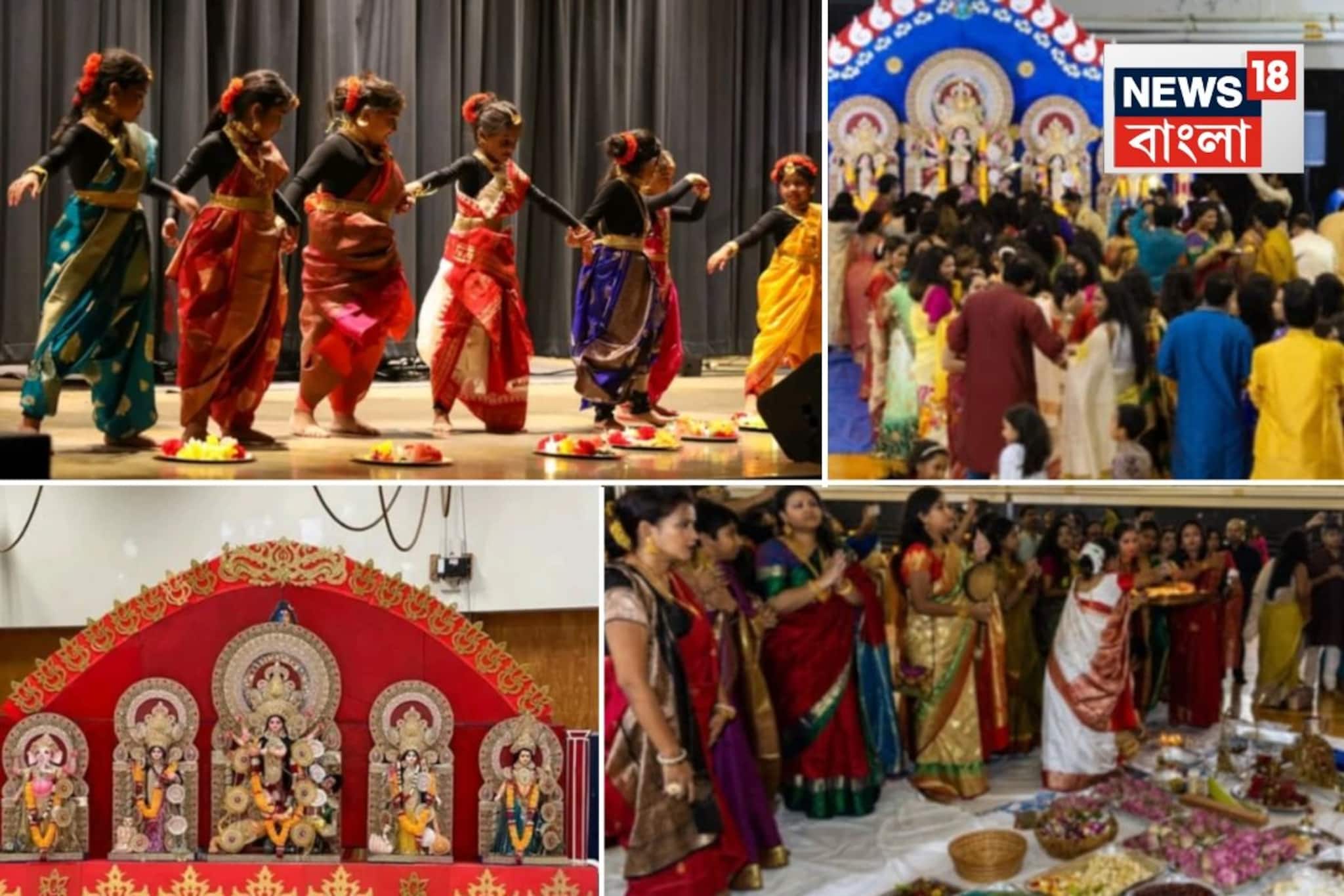 আমেরিকার ডেলাওয়ারে প্রবাসীদের অতি আপন পুজো উড়ান, ক্রিস্টিনা নদীর পারে যেন একটুকরো বাংলা!