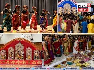 আমেরিকার ডেলাওয়ারে প্রবাসীদের অতি আপন পুজো উড়ান, ক্রিস্টিনা নদীর পারে যেন একটুকরো বাংলা!