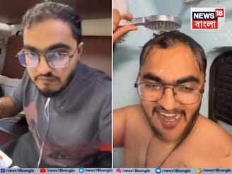 'ভাই, ৫০০০ টাকায়...'! রাজধানীর লাক্সারি 1AC কুপের Video পোস্ট করলেন যাত্রী, পরক্ষণেই!