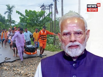 কী বললেন মোদি? কী বললেন মোদি?