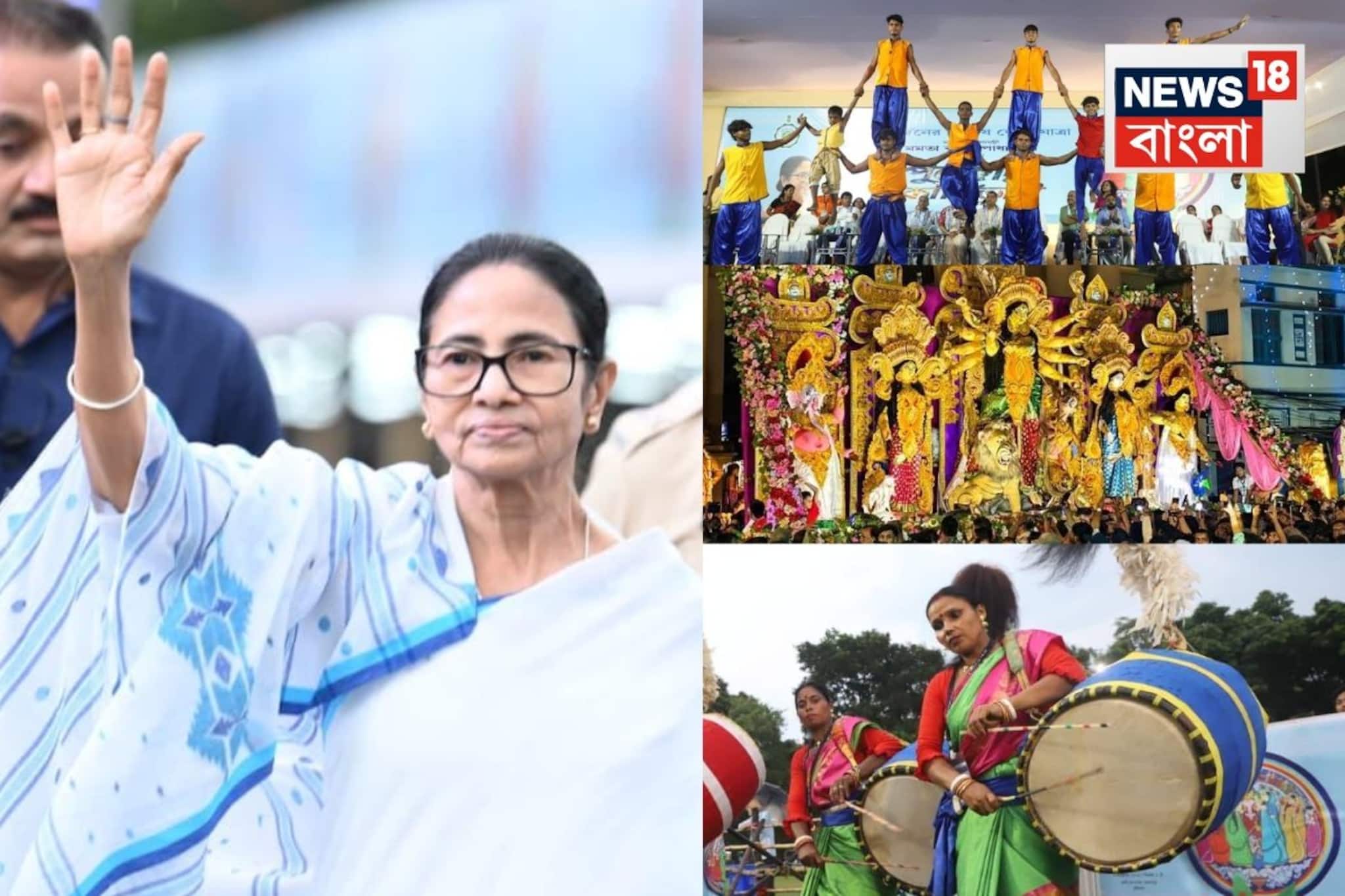 দুর্গাপুজোর কার্নিভ‍ালে উপস্থিত মুখ‍্যমন্ত্রী! শোভাযাত্রায় ১০০-এর বেশি পুজো কমিটি