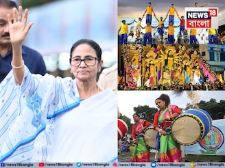 দুর্গাপুজোর কার্নিভ‍ালে উপস্থিত মুখ‍্যমন্ত্রী! শোভাযাত্রায় ১০০-এর বেশি পুজো কমিটি
