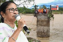 'কাউকে আঘাত নয়, ভুলে যান কে কোন রাজনীতি করে', বিধ্বস্ত উত্তরবঙ্গে কাঁধে কাঁধ মিলিয়ে সাহায্যের ডাক মুখ্যমন্ত্রীর