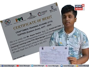 সায়ন নস্কর