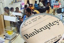 Bank: ব্যাঙ্ক দেউলিয়া হয়ে গেলে সঞ্চিত অর্থ ফেরত পাওয়া যায়? কীভাবে নিজের টাকা সুরক্ষিত রাখবেন?