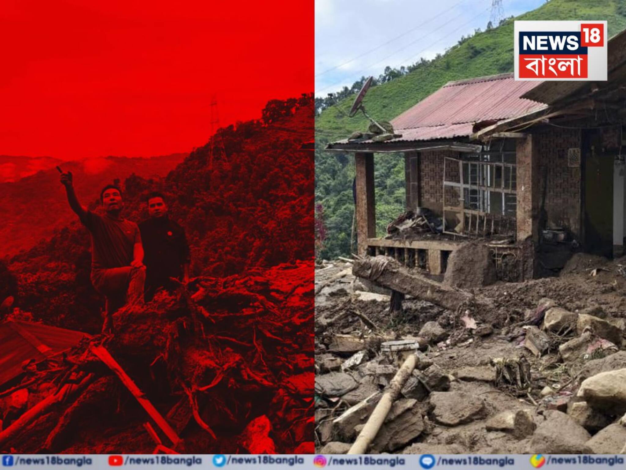 পাহাড়ে গেলে এমন বিপর্যয়ের মুখে পড়তে যেকোনো সময়, সেই পরিস্থিতিতে কী করবেন? কী করবেন না?