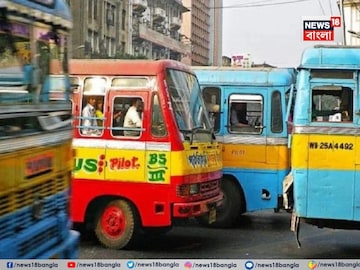 বেলঘরিয়ায় দুটি বাসের রেষারেষি জের,বাসের নিচে বাইক নিয়ে ঢুকে গেল ডেলিভারি বয়,ভর্তি হাসপাতালে,প্রতিবাদে বাস ভাঙচুর,অবরোধ