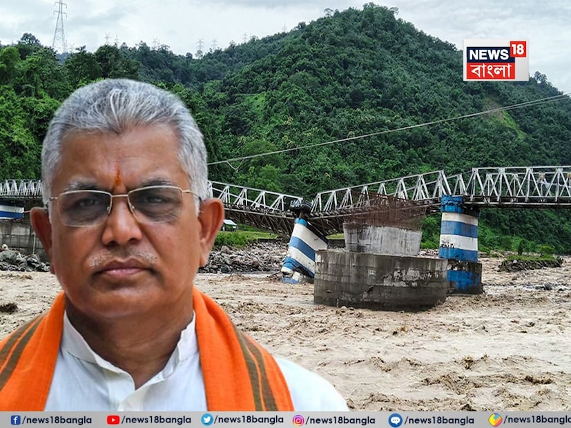 দিলীপ ঘোষ বলেন, 'কলকাতায় বৃষ্টির জল জমে গেলে মমতা বন্দ্যোপাধ্যায়  বিহার, উত্তরপ্রদেশকে দোষ দেন। আরামবাগ, বর্ধমানে জল জমলে ডিভিসিকে দোষ দেন। এখন উত্তরবঙ্গে ঘর-বাড়ি ভেসে যাচ্ছে, কাকে দোষ দেবেন?' তাঁর কটাক্ষ, 'এতদিন ম্যানমেড ছিল, এটা কি ওম্যান মেড বন্যা হচ্ছে।'