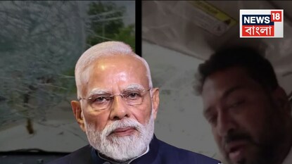 উত্তরবঙ্গের বন্যা কবলিত এলাকায় বিজেপি কর্মীদের উপর হামলার অভিযোগে সরব মোদি! তৃণমূলকে কটাক্ষ করে বললেন, “মানবিকতা হারিয়েছে সরকার” উত্তরবঙ্গের বন্যা কবলিত এলাকায় বিজেপি কর্মীদের উপর হামলার অভিযোগে সরব মোদি! তৃণমূলকে কটাক্ষ করে বললেন, “মানবিকতা হারিয়েছে সরকার”