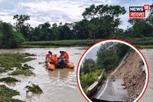 North Bengal: নিশ্চিন্তে ঘুমিয়েছিল ২ শিশু, রাত ২ টোয় প্রবল বৃষ্টি, উপড়ে ভেঙে পড়ল গাছ! সকালে মর্মান্তিক দৃশ‍্য...শিশুমৃত‍্যুতে কান্নার রোল মিরিকে