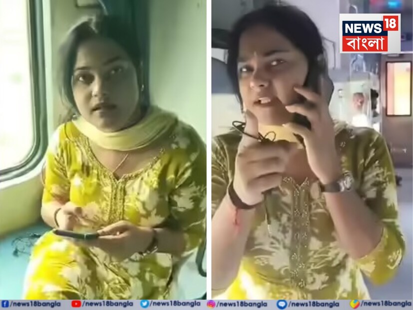 ভিডিওতে, মেয়েটি টিটিইকে বলে, 