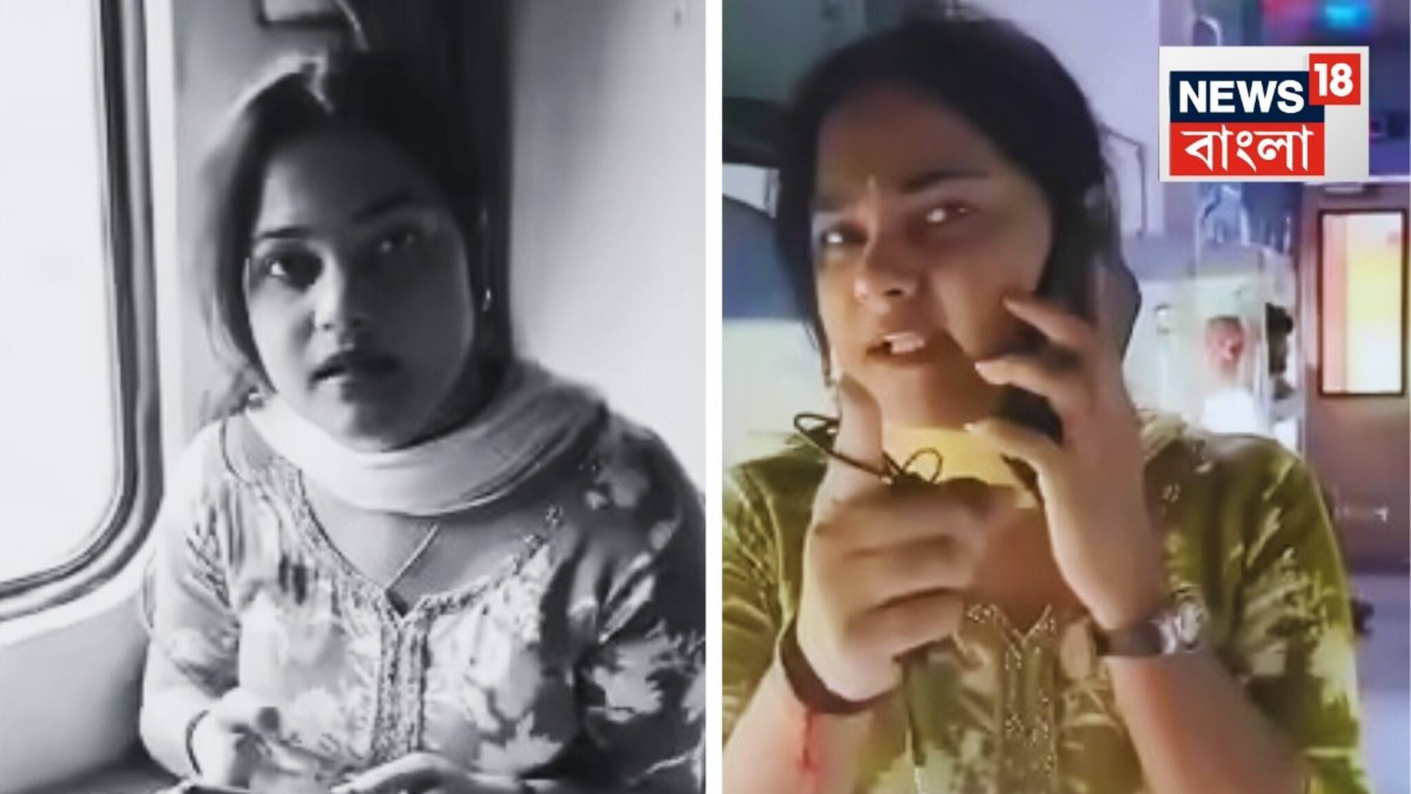 'টিকিট শো করুন, ম্যাডাম...?' কানে ইয়ারফোন, হাতে ফোন, তরুণীর দিকে এগোলেন TTE, পরক্ষণেই যা করলেন, পায়ের তলা থেকে মাটি সরল 'টিচারের'!