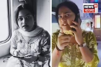 'টিকিট শো করুন, ম্যাডাম...?' কানে ইয়ারফোন, হাতে ফোন, তরুণীর দিকে এগোলেন TTE, পরক্ষণেই যা..