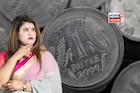 ভারতীয় ১ টাকা নিয়ে এই 'দেশে' গেলেই 'মালামাল'...! কত হবে জানেন? শুনলেই চমকে উঠবেন!