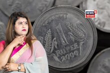 ভারতীয় ১ টাকা নিয়ে এই 'দেশে' গেলেই 'মালামাল'...! কত হবে জানেন? শুনলেই চমকে উঠবেন!