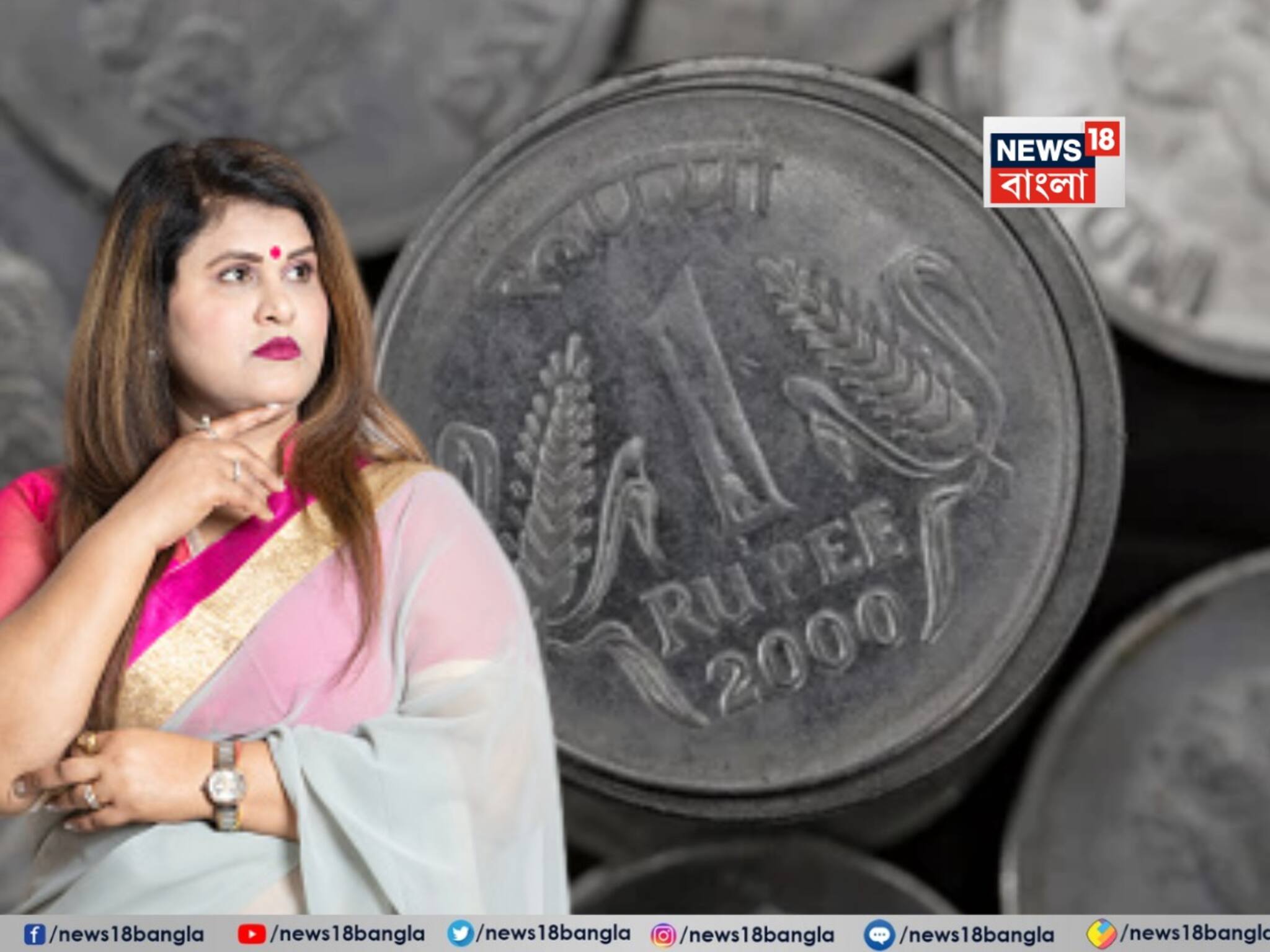 ভারতীয় ১ টাকা নিয়ে এই 'দেশে' গেলেই 'মালামাল'...! কত হবে জানেন? শুনলেই চমকে উঠবেন!