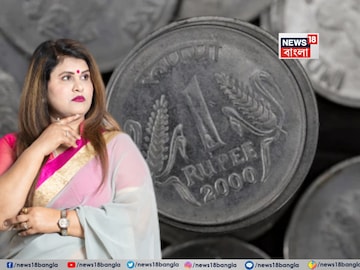 ভারতীয় ১ টাকা নিয়ে এই 'দেশে' গেলেই 'মালামাল'...! কত হবে জানেন? শুনলেই চমকে উঠবেন! ভারতীয় ১ টাকা নিয়ে এই 'দেশে' গেলেই 'মালামাল'...! কত হবে জানেন? শুনলেই চমকে উঠবেন!