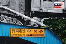 কী বিপত্তি! বজবজ-শিয়ালদহ শাখায় লাইনচ্যুত মালগাড়ি, এক ঘণ্টারও বেশি দেরিতে চলছে একাধিক লোকাল ট্রেন