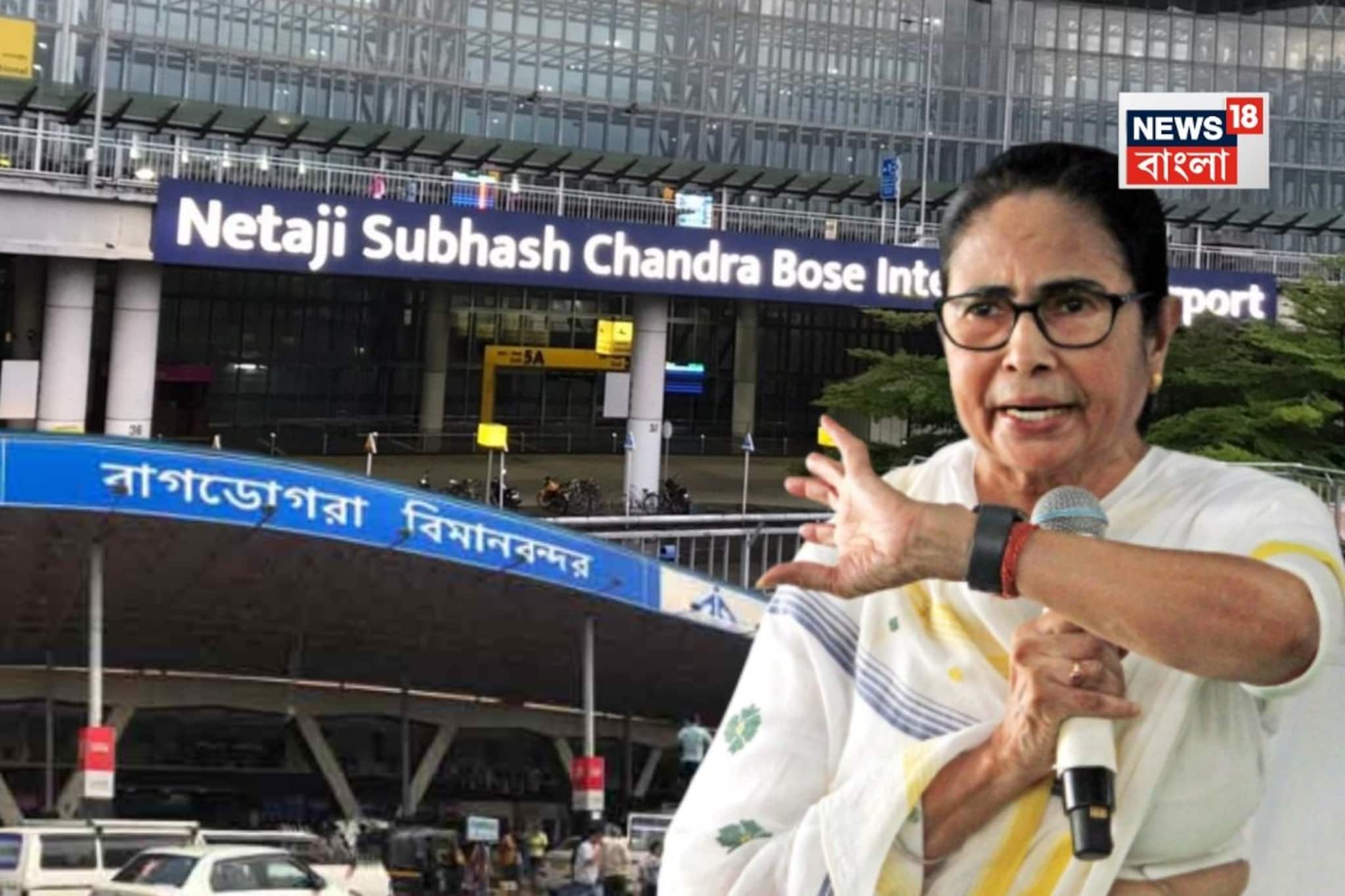 'বাগডোগরা থেকে কলকাতার বিমানভাড়া ১৮ হাজার?', বৈষম্যের অভিযোগে কেন্দ্রকে তোপ মুখ্যমন্ত্রীর