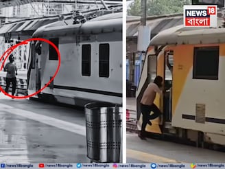 স্টেশন ছেড়ে ছুটছিল ট্রেন! আচমকা 'লোকো পাইলট' কেবিনে উঠে পড়লেন ব্যক্তি, চালক 'ব্রেক' চাপতেই