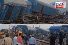 লাইন থেকে ছিটকে দলা পাকিয়ে গেল চলন্ত ট্রেনের ৩৬টি কামরা, কানফাটা শব্দে ছুটে এলেন সকলে