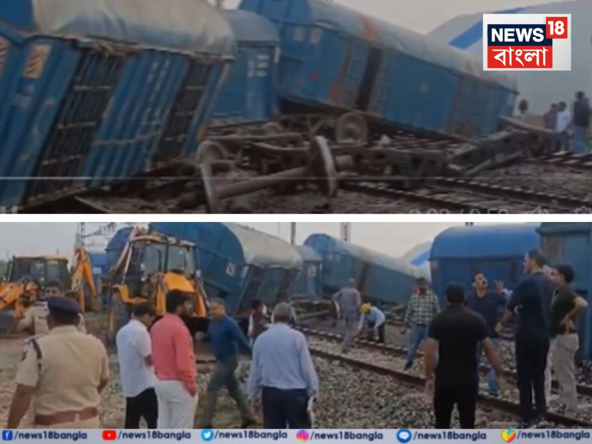Train Accident: ভয়াবহ ট্রেন দুর্ঘটনা! লাইন থেকে ছিটকে দলা পাকিয়ে গেল চলন্ত ট্রেনের ৩৬টি কামরা, কানফাটা শব্দে ছুটে এলেন সকলে