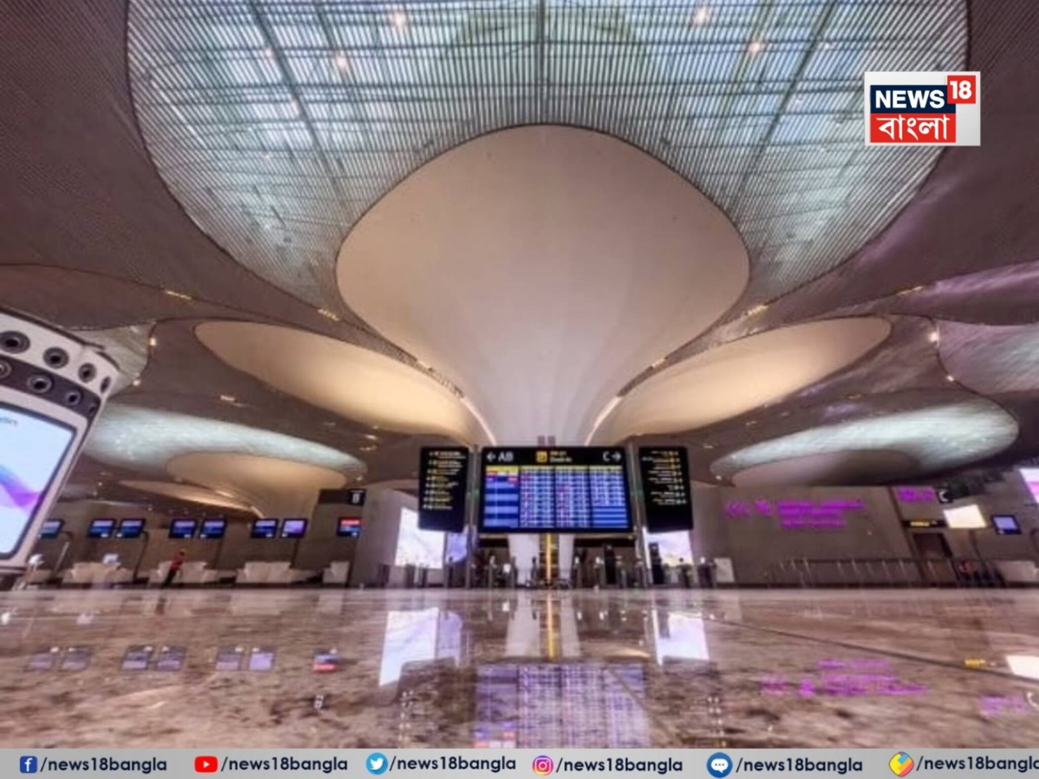 অপেক্ষার শেষ! নবি মুম্বই আন্তর্জাতিক বিমানবন্দর উদ্বোধন প্রধানমন্ত্রীর... মেট্রো, রেল, সড়কপথের সঙ্গে যোগাযোগ, কবে শুরু বিমান চলাচল?