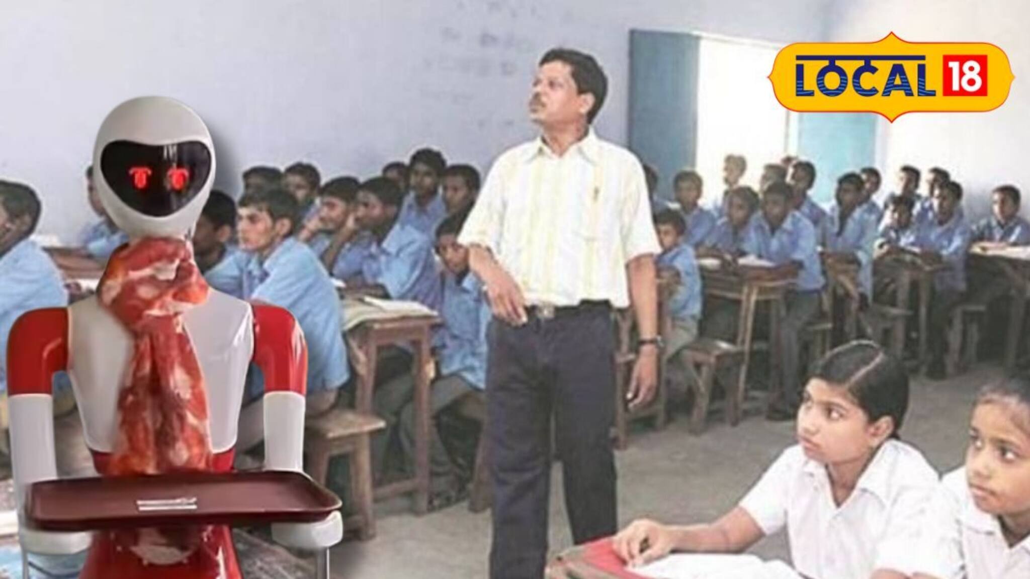 School: গ্রুপ ডি কর্মী সংকট! সরকারি স্কুলে এবারে 'এই' কাজ করবে রোবট 'সানন্দা', কী কাজ করছে? জানুন