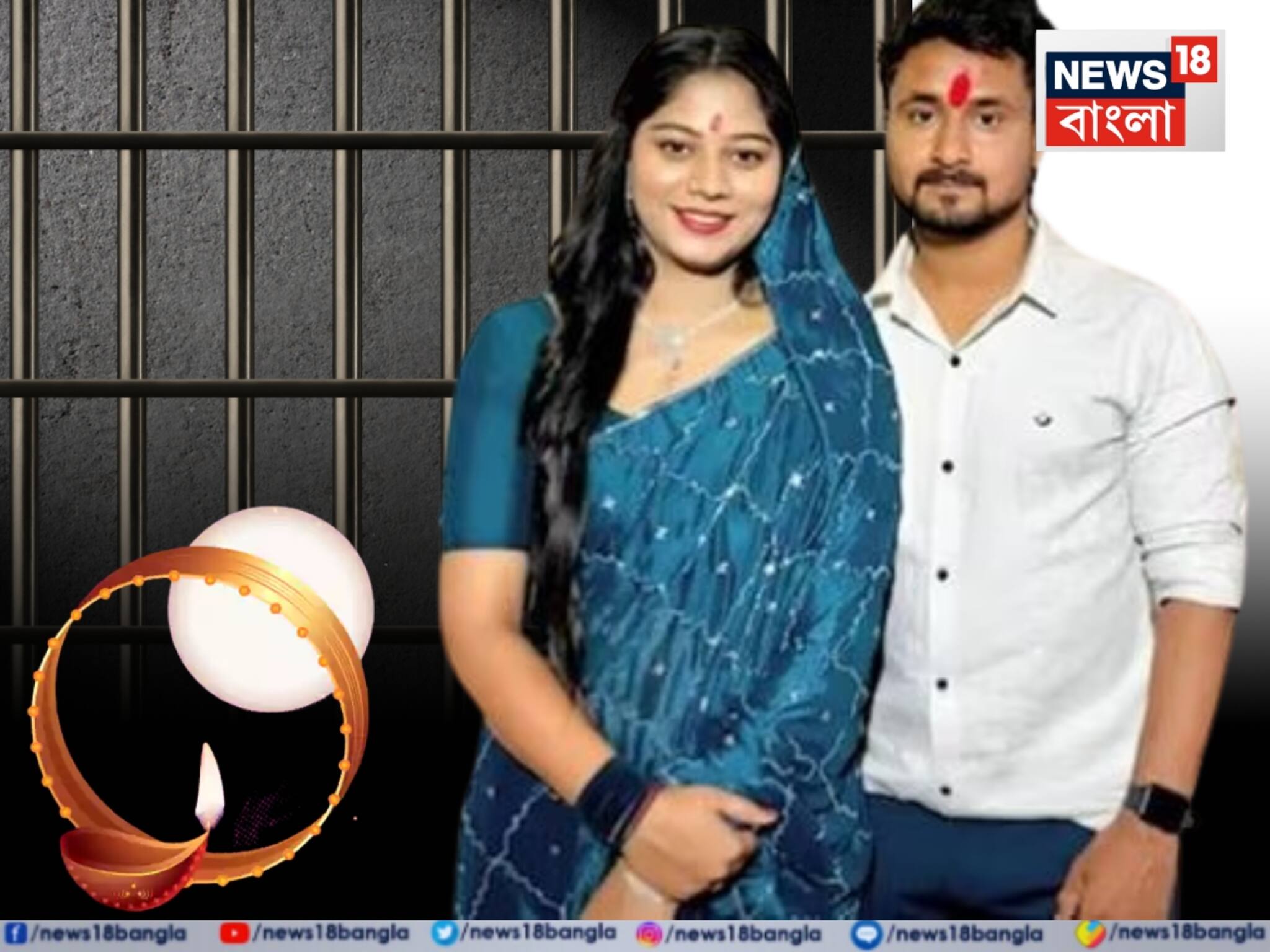 স্বামী খুন, প্রেমিক কারাগারে! রাজা নাকি রাজ? কার জন্য জেলে করওয়া চৌথের উপবাস পালন করবেন সোনম রঘুবংশী?